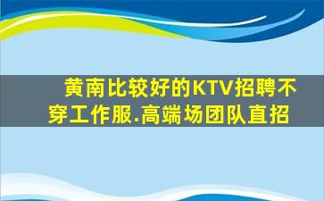 阳泉酒吧招聘